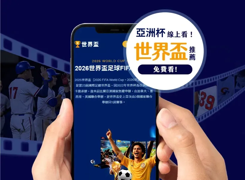 德约科维奇,迈向第,挑战三项纪,世界杯2026买球平台,在线买球,足球投注,体育博彩,赛事预测,买球攻略,安全买球,博彩网站