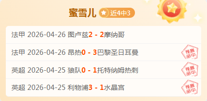 法甲前瞻,里昂迎战欧,塞尔,世界杯2026买球平台,在线买球,足球投注,体育博彩,赛事预测,买球攻略,安全买球,博彩网站