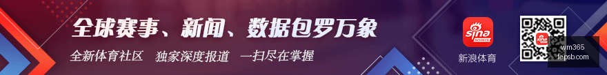 最新墨西联,解析,强队奥秘,wm365,wm365平台,wm365官网,wm365app