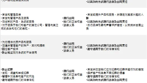 “费耶诺德逆袭成功，特奥意外助攻助力夺冠”