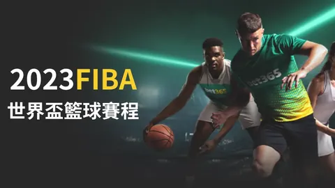 世界杯2026买球平台 资讯 161042 hci