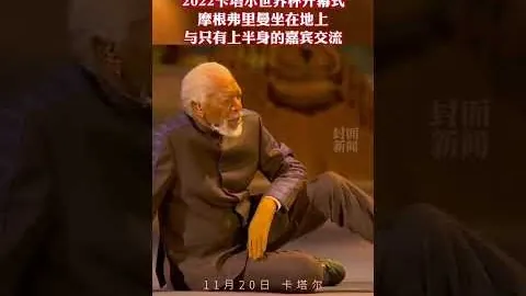 世界杯2026买球平台 资讯 163450 4od
