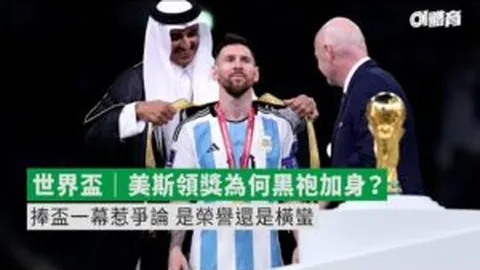 世界杯2026买球平台 资讯 163447 vrd