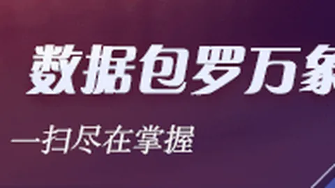 2026最新墨西联解析wm365平台：13胜10负，强队奥秘